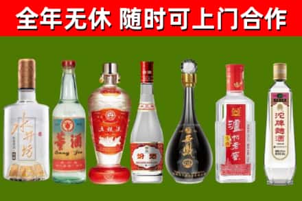 济宁市烟酒回收名酒系列.jpg