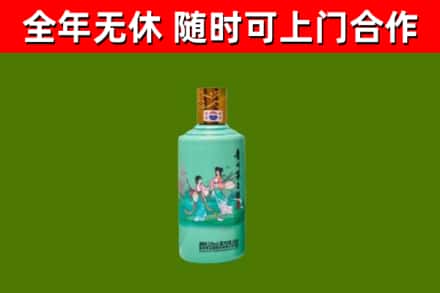 济宁市回收节气茅台酒