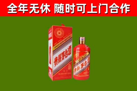 济宁市回收生肖茅台酒