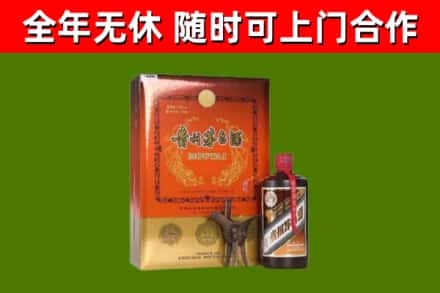 济宁市回收陈酿茅台酒
