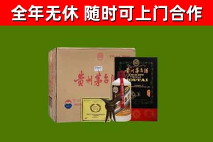 济宁市烟酒回收汉帝茅台酒.jpg
