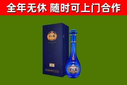 济宁市烟酒回收老梦之蓝酒.jpg