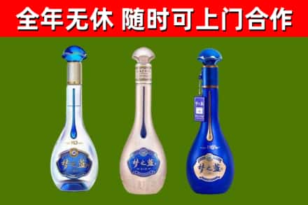 济宁市烟酒回收梦之蓝系列.jpg
