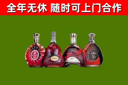 济宁市回收老洋酒