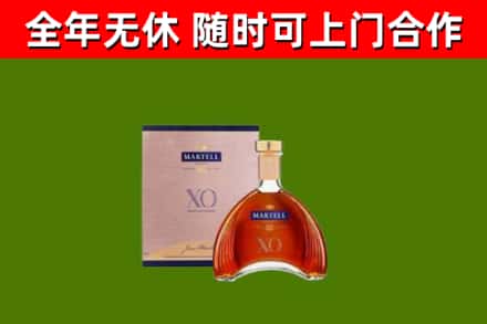 济宁市回收马爹利洋酒