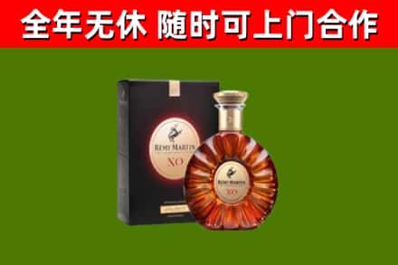 济宁市回收人头马洋酒