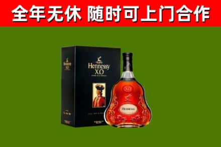 济宁市回收轩尼诗洋酒