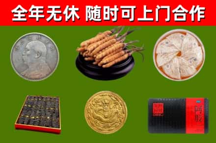济宁市烟酒回收名贵礼品.jpg
